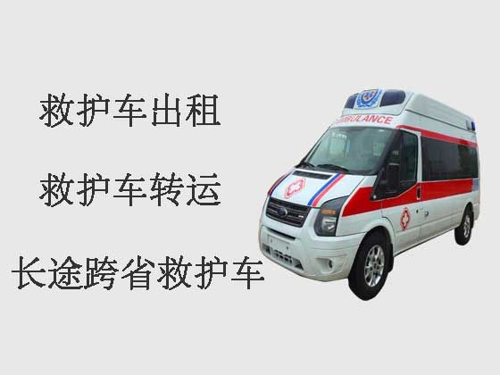 台州长途救护车出租-跨市救护车